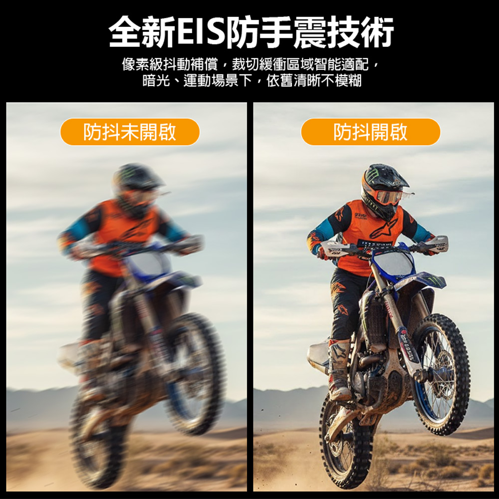 Q7-SHOT 2.5K高清運動相機 贈32GBTF卡(6600萬像素拍攝 180度旋轉鏡頭 2吋螢幕 防手震 支援256G卡)